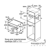 Паровой шкаф Siemens iQ700 CD634GBS1 черный/нержавеющая сталь