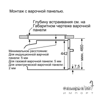 Паровой шкаф Siemens iQ700 CD634GBS1 черный/нержавеющая сталь