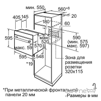 Духова шафа Bosch Serie 6 HBG33B530 бежеве скло