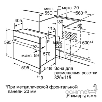 Духова шафа Bosch Serie 6 HBG33B530 бежеве скло