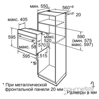 Духова шафа Bosch Serie 6 HBA23BN61 чорне скло