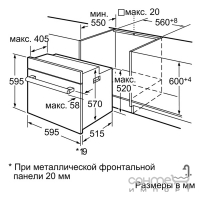 Духова шафа Bosch Serie 6 HBA23BN61 чорне скло