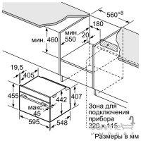 Компактна духова шафа Bosch Serie 8 CMG6764W1 біла