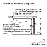 Компактна духова шафа Bosch Serie 8 CMG6764W1 біла