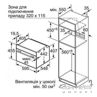 Компактна духова шафа Bosch Serie 8 CMG6764W1 біла