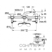 Смеситель для биде на три отверстия GROHE Ondus 24031000