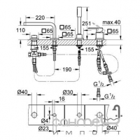 Змішувач одноважільний для ванни на 4 отвори GROHE Quadra 19579000