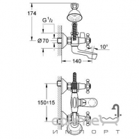 Змішувач для ванни GROHE Arabesk 25405000