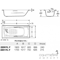 Ванна стальная с ручками ROCA SWING 180 Х 80 220070001