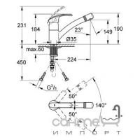 Смеситель однорычажный для мойки, нержавеющая сталь GROHE Alira 32997SD0