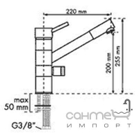 Смеситель для кухни Telma Trevie Flo 85 Хром