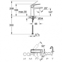 Смеситель для раковины однорычажный Grohe Allure Brilliant 23033000