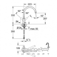 Змішувач для кухні Grohe BauCurve 31231000