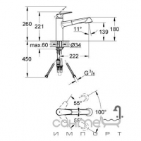 Смеситель для кухни, низкий излив GROHE Eurodisc Cosmopolitan 32257002