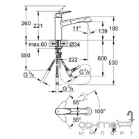 Змішувач для кухні GROHE Eurodisc Cosmopolitan 31121002