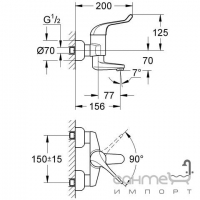 Змішувач для раковини, безпечний, настінний, GROHE Euroeco Special Relaunch 32791000