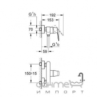 Смеситель для душа, настенный монтаж GROHE Eurosmart Cosmopolitan 32838000