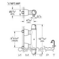 Термостат для душа GROHE Grohtherm 3000 34182000