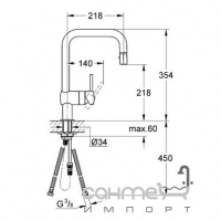 Змішувач одноважільний для мийки GROHE Minta 32322000