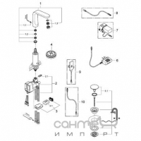 Електронний змішувач для раковини Grohe Veris Digital 36277000