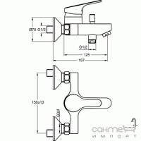 Змішувач для ванни Ideal Standard Slimline II B8587AA хром