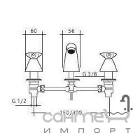 Змішувач для умивальника на три отвори Ideal Standard Stemma N9693AA 