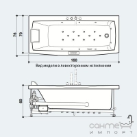 Гидромассажная ванна Jacuzzi Versa 160x70 Jet без панелей и смесителя 9550-033 Dx с фурнитурой 9423-6800 правая