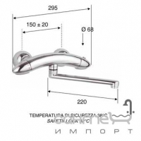 Термостатический смеситель для кухни настенный Remer Rubinetterie S.p.A. Eagle E41/CR Хром 