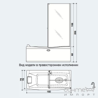 Комбинированная ванна Jacuzzi Link 160x70 Base с термостатическим смесителем, левая
