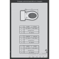 Електронна кришка для унітазу SensPa JK-1000RS 490x397