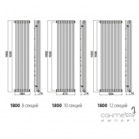 Радиатор (8 секций) Irsap Tesi 3 Хромированный 1800 RG318000850