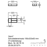 Перегородка розділювальна для маленького ящика T-подібна Keramag Xeno2 807910000