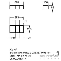 Разделительная перегородка для большого ящика H-образная Keramag Xeno2 807930000