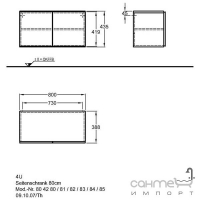 Боковой шкафчик Keramag 4U (фасад и корпус: белый глянец) 804285