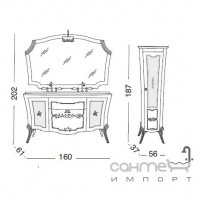 Комплект подвійний 160см підлоговий з пеналом Eurodesign Garden Comp.3 Bianco білий, метал колір на вибір