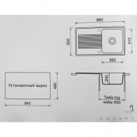 Кухонна мийка Telma Futura PL0991 TG оборотна