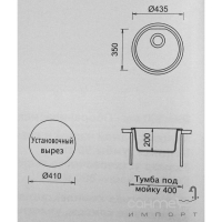 Кухонна мийка Telma Futura PL4351 TG
