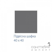 Корпус подвесного пенала Cersanit Colour 40x40 белый